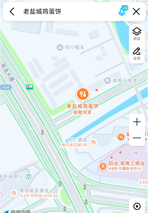 金盛路扫街
