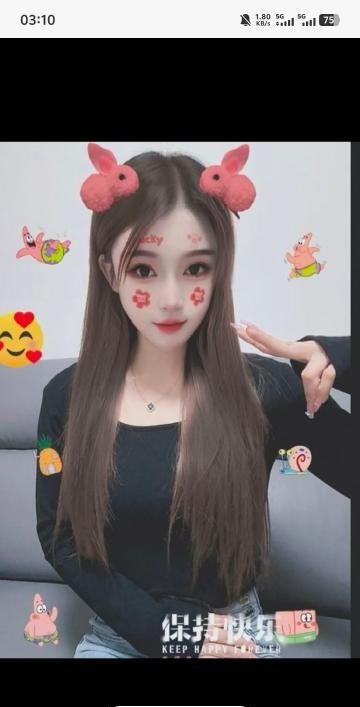 江北欣儿