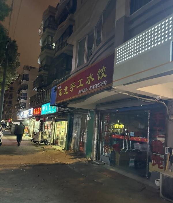 五星小区闲逛