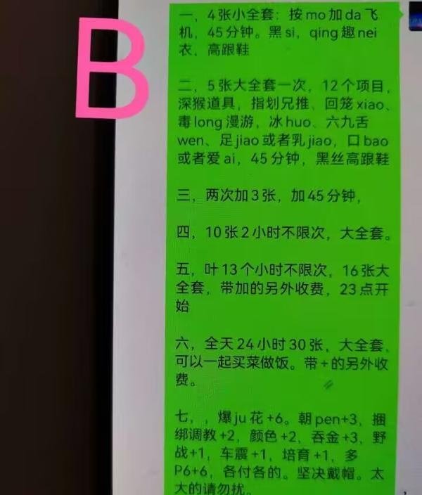 图片3